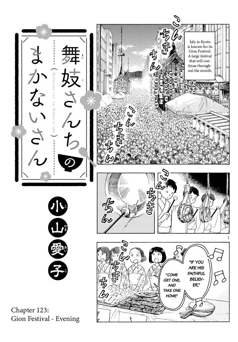 Maiko-san Chi no Makanai-san Chapter 123 1